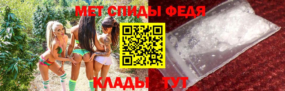 АМФ  Вход с VPN  Мурино  Амфетамин 97% 