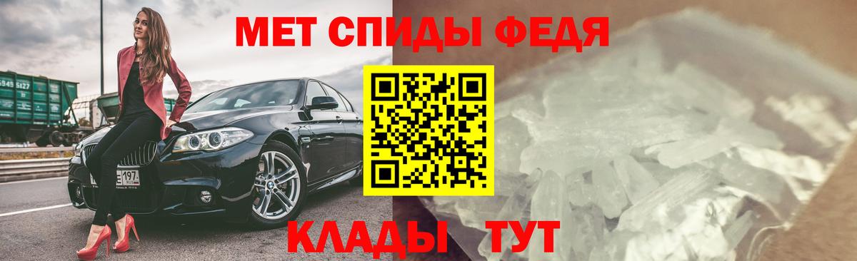 АМФЕТАМИН Розовый Мурино