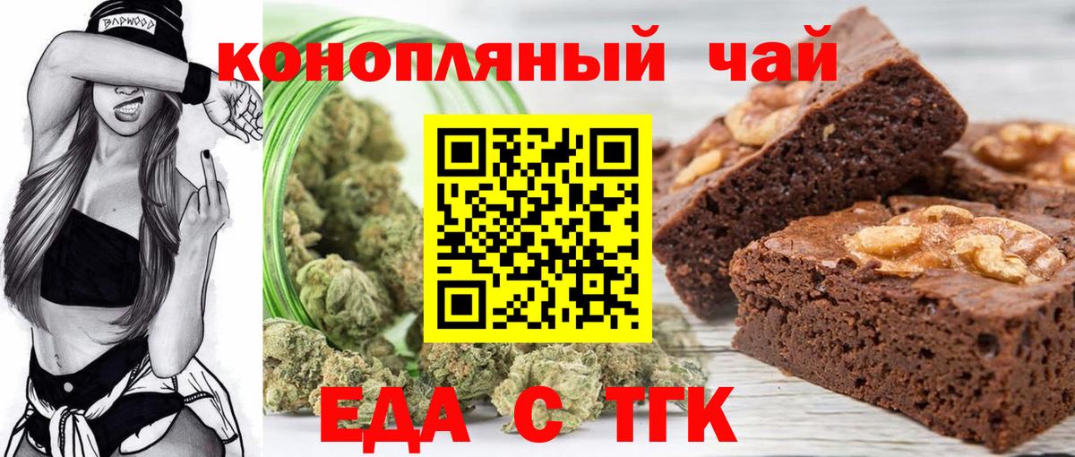 Мурино  Еда ТГК конопля  Вход с VPN 