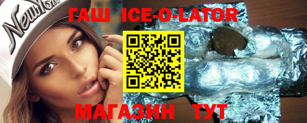ГАШ VHQ Мурино