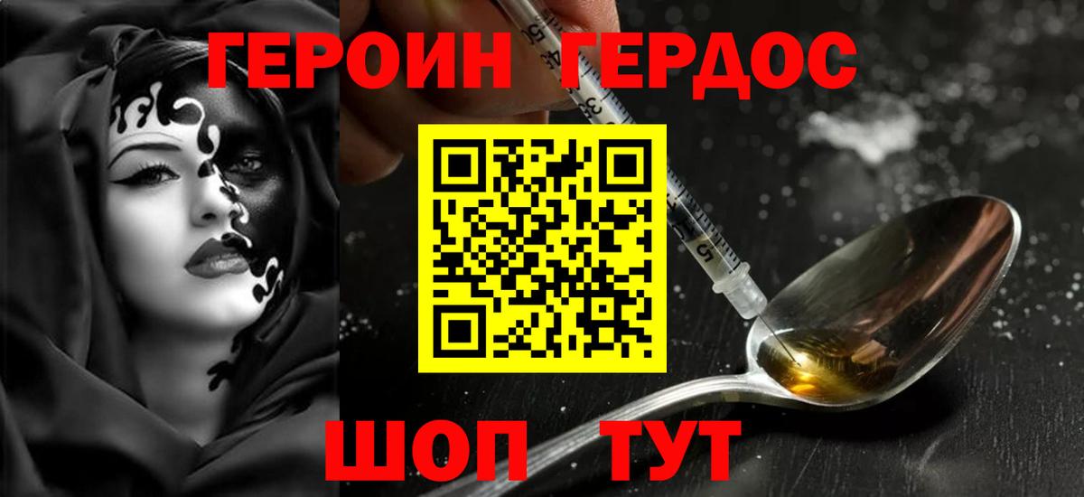 НБОМе  COCAIN  Бошки Шишки  Мурино  Мефедрон кристаллы  Вход с VPN  ГАШ  Конопля  ЭКСТАЗИ 