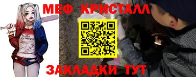 каннабис Сланцы