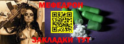 дживик Славянск-на-Кубани