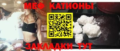 каннабис Сланцы