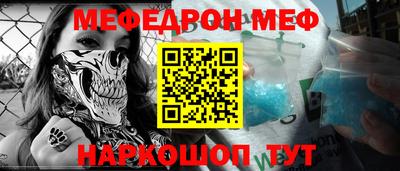 каннабис Сланцы