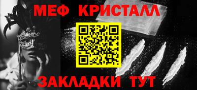 дживик Славянск-на-Кубани
