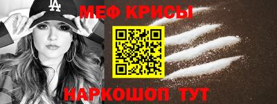 амф Славгород