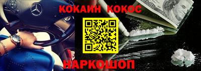 каннабис Сланцы