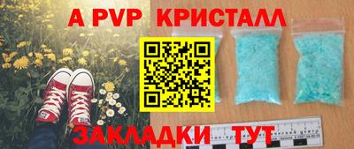 каннабис Сланцы