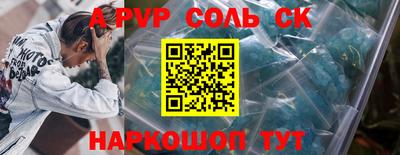 амф Славгород