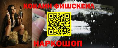 каннабис Сланцы
