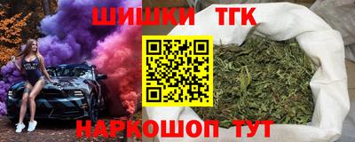 каннабис Сланцы