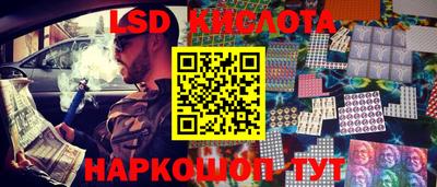каннабис Сланцы