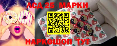 дживик Славянск-на-Кубани