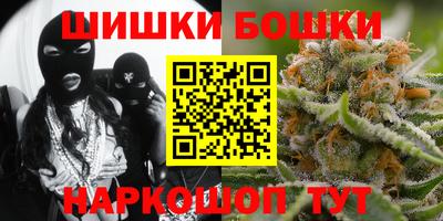 каннабис Сланцы
