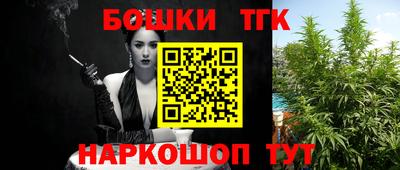 дживик Славянск-на-Кубани