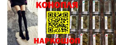 дживик Славянск-на-Кубани