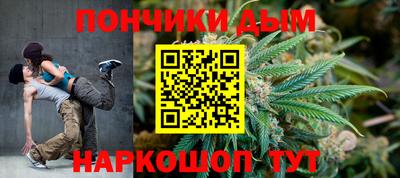 каннабис Сланцы
