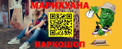 каннабис Сланцы