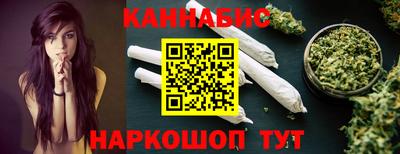 дживик Славянск-на-Кубани