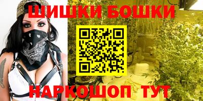 каннабис Сланцы
