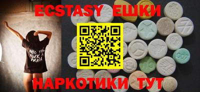 каннабис Сланцы