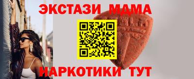 дживик Славянск-на-Кубани