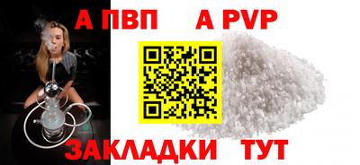 амф Славгород