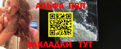 амф Славгород