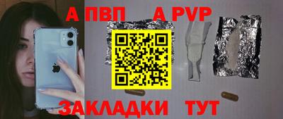 каннабис Сланцы