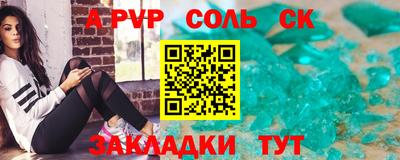 амф Славгород