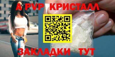 каннабис Сланцы