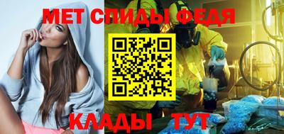 дживик Славянск-на-Кубани
