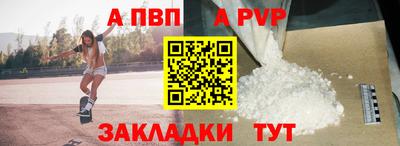 каннабис Сланцы