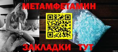 амф Славгород