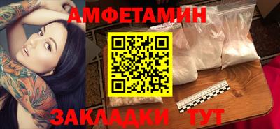 амф Славгород