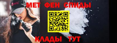 амф Славгород