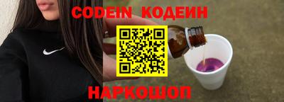 дживик Славянск-на-Кубани