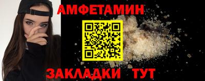дживик Славянск-на-Кубани