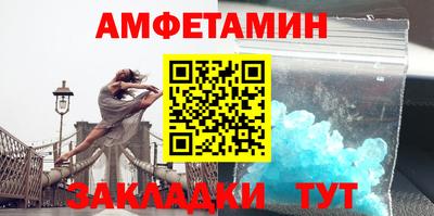 амф Славгород