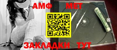 амф Славгород
