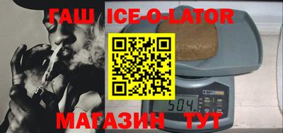 амф Славгород