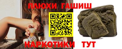 каннабис Сланцы