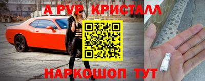 амф Славгород