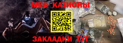 каннабис Сланцы