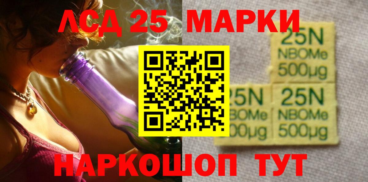 LSD-25 экстази ecstasy  ЛСД экстази  Мурино  LSD-25 экстази ecstasy  Вход с VPN 