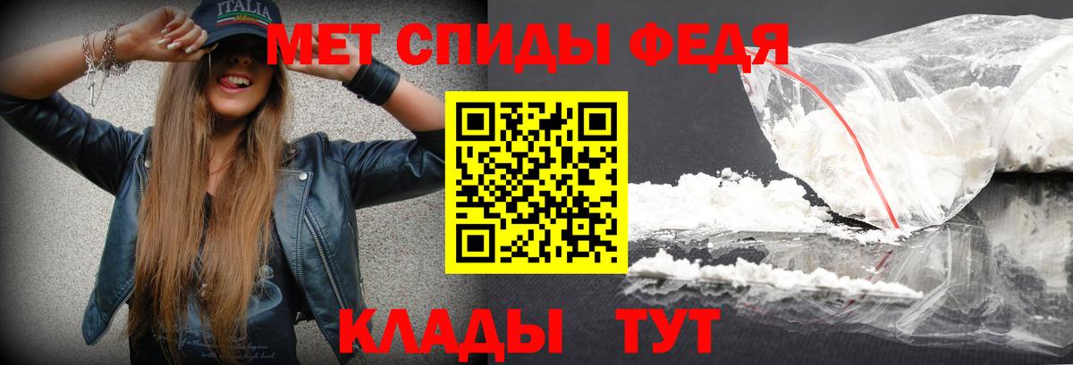 Первитин Декстрометамфетамин 99.9%  Первитин Декстрометамфетамин 99.9%  Вход с VPN  Мурино 