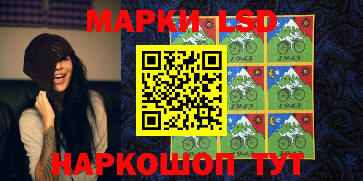 Марки N-bome 1,8мг  Марки N-bome 1,8мг  Мурино  Марки N-bome  Вход с VPN 