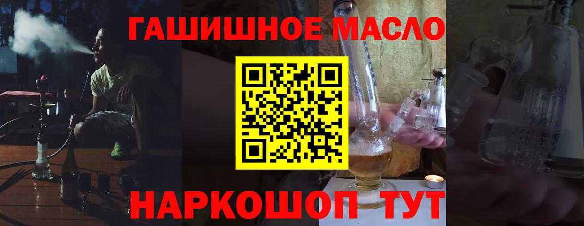 Дистиллят ТГК концентрат  Дистиллят ТГК жижа  Мурино  Вход с VPN 