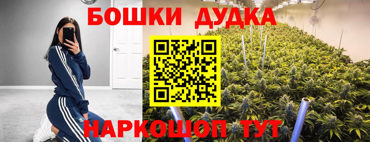 Канабис сатива  Бошки Шишки Ganja  Мурино  Вход с VPN  МАРИХУАНА SATIVA & INDICA 